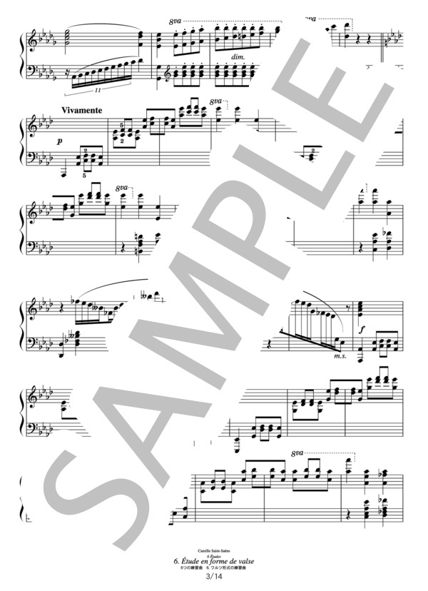 サン=サーンス 6つの練習曲 6.ワルツ形式の練習曲 (シャルル・カミーユ・サン=サーンス) / ピアノソロ その他 - サンプル譜面 3/5