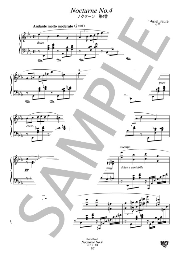 フォーレ ノクターン 第4番 (ガブリエル・ユルバン・フォーレ) / ピアノソロ その他 - サンプル譜面 1/5