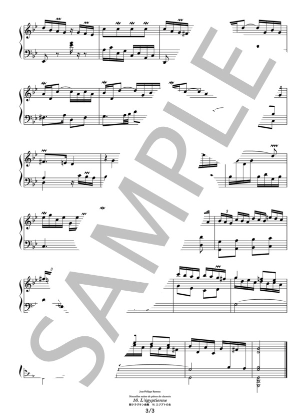ラモー 新クラヴサン曲集 16.エジプトの女 (ジャン=フィリップ・ラモー) / ピアノソロ その他 - サンプル譜面 3/3