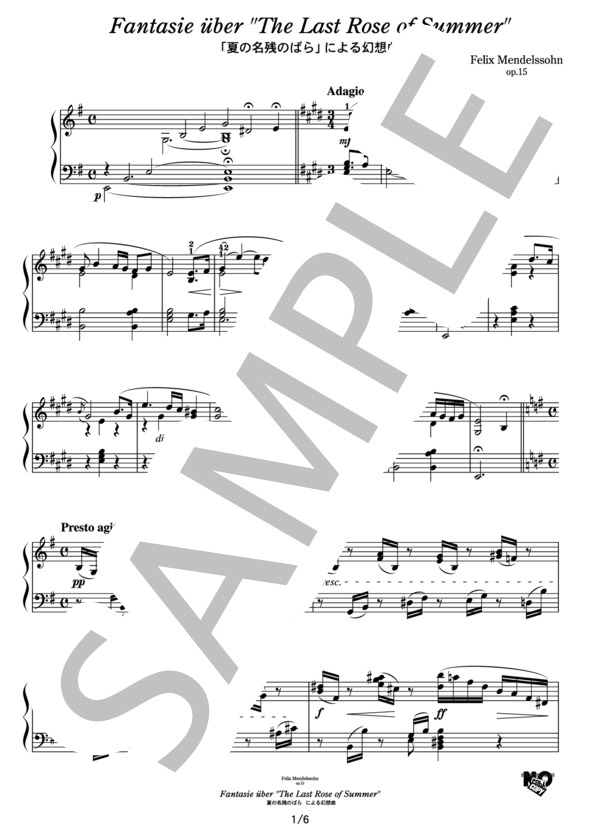 メンデルスゾーン 「夏の名残のばら」による幻想曲 (フェリックス・メンデルスゾーン) / ピアノソロ その他 - サンプル譜面 1/5
