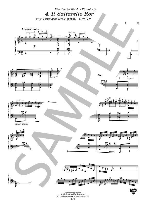 ファニー・メンデルスゾーン ピアノのための4つの歌曲集 4.サルタレッロ・ロマーノ / ピアノソロ その他 - サンプル譜面 1/5