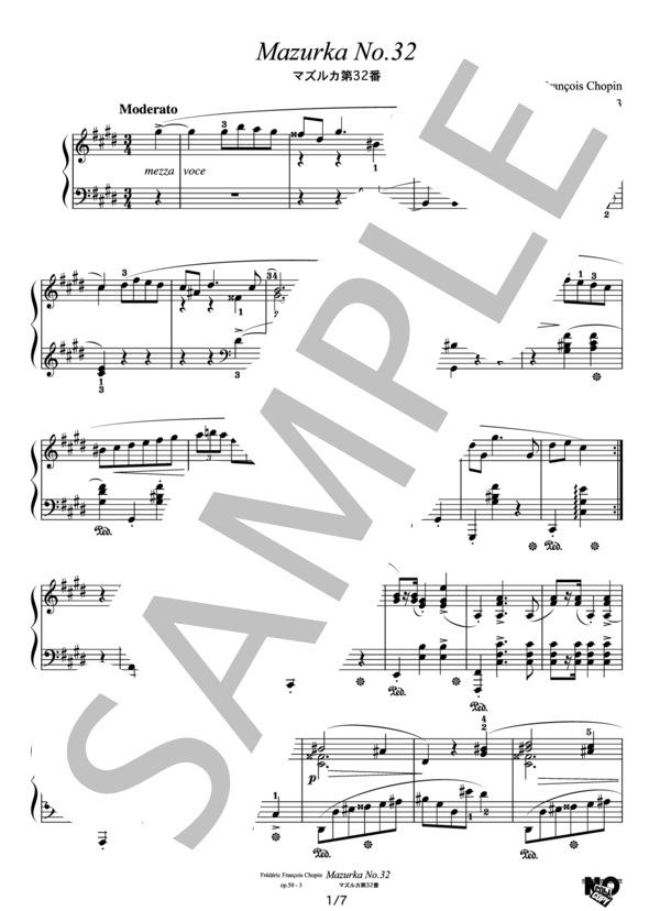 ショパン マズルカ 第32番 作品50-3 (フレデリック・ショパン) / ピアノソロ その他 - サンプル譜面 1/5