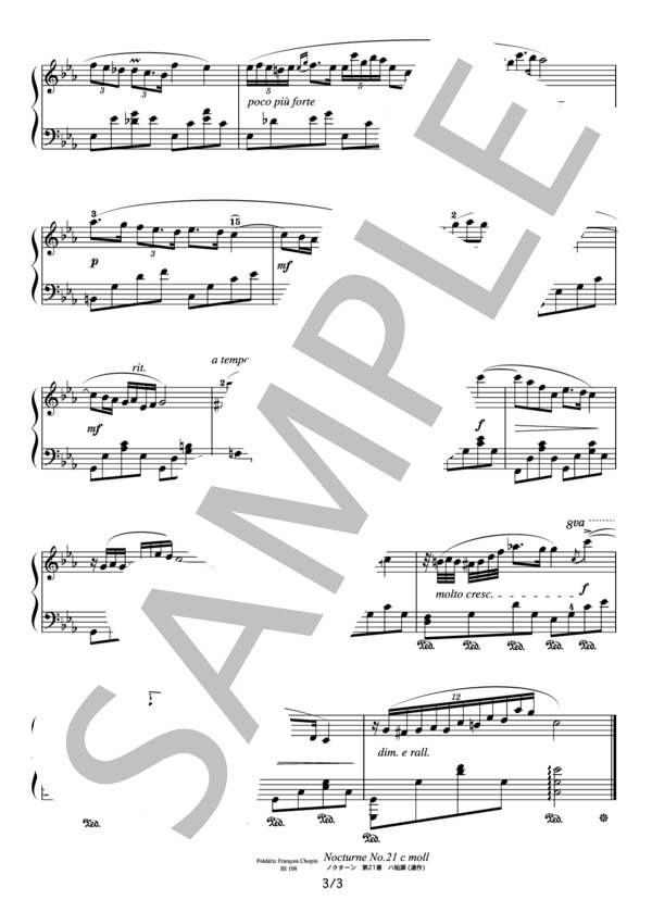 ショパン ノクターン 第21番 ハ短調（遺作） (フレデリック・ショパン) / ピアノソロ その他 - サンプル譜面 3/3