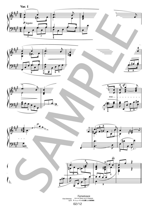 クララ・シューマン R.シューマンの主題による変奏曲 (ロベルト・シューマン) / ピアノソロ その他 - サンプル譜面 2/5