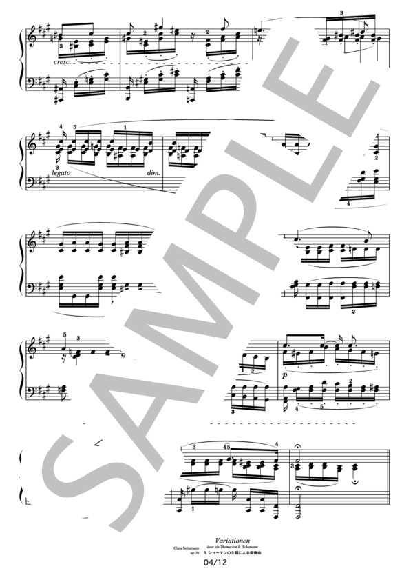 クララ・シューマン R.シューマンの主題による変奏曲 (ロベルト・シューマン) / ピアノソロ その他 - サンプル譜面 4/5