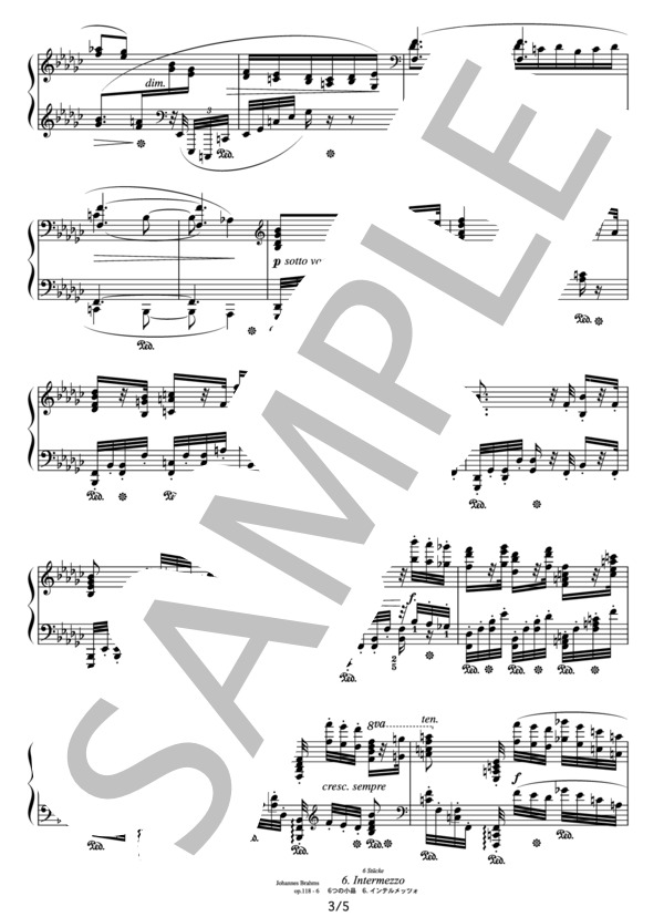 ブラームス 6つの小品 6. インテルメッツォ (ヨハネス・ブラームス) / ピアノソロ その他 - サンプル譜面 3/5