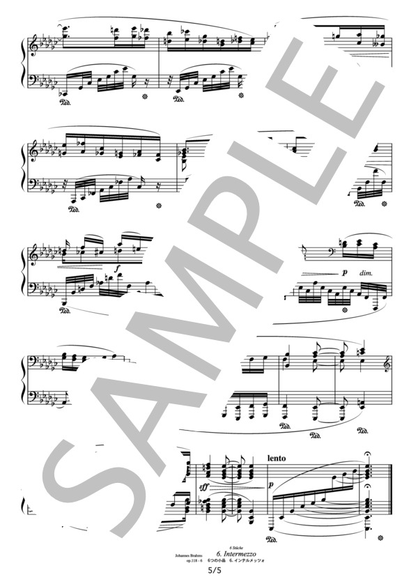 ブラームス 6つの小品 6. インテルメッツォ (ヨハネス・ブラームス) / ピアノソロ その他 - サンプル譜面 5/5
