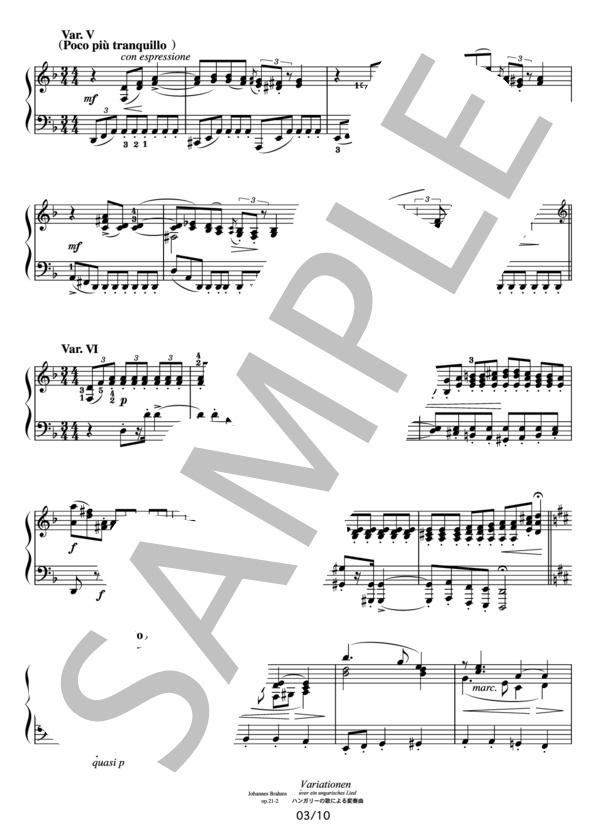 ブラームス ハンガリーの歌による変奏曲 (ヨハネス・ブラームス) / ピアノソロ その他 - サンプル譜面 3/5