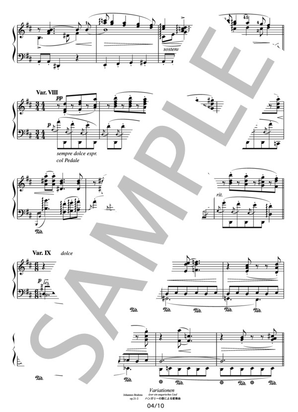 ブラームス ハンガリーの歌による変奏曲 (ヨハネス・ブラームス) / ピアノソロ その他 - サンプル譜面 4/5