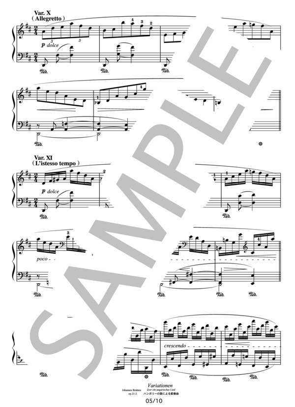 ブラームス ハンガリーの歌による変奏曲 (ヨハネス・ブラームス) / ピアノソロ その他 - サンプル譜面 5/5