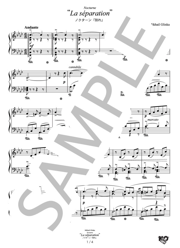 グリンカ ノクターン「別れ」 (ミハイル・グリンカ) / ピアノソロ その他 - サンプル譜面 1/4