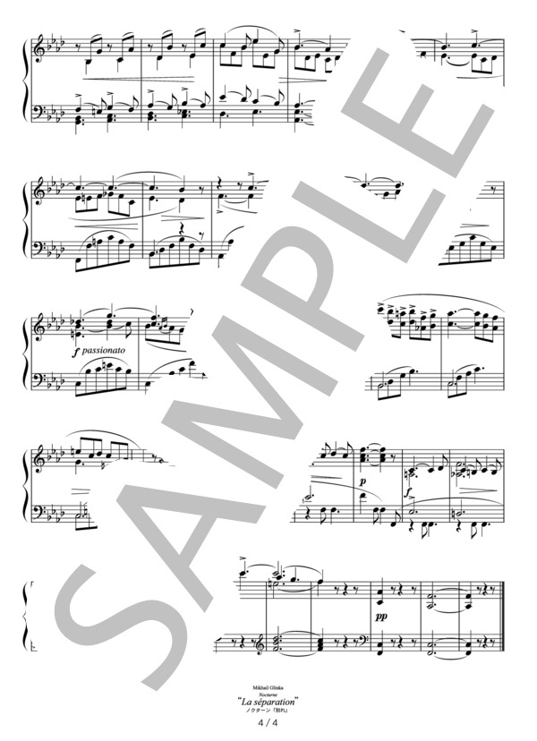 グリンカ ノクターン「別れ」 (ミハイル・グリンカ) / ピアノソロ その他 - サンプル譜面 4/4