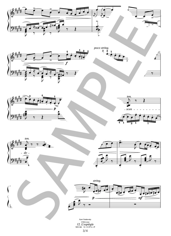 チャイコフスキー 18の小品 12.いたずらっ子 (ピョートル・イリイチ・チャイコフスキー) / ピアノソロ その他 - サンプル譜面 3/4