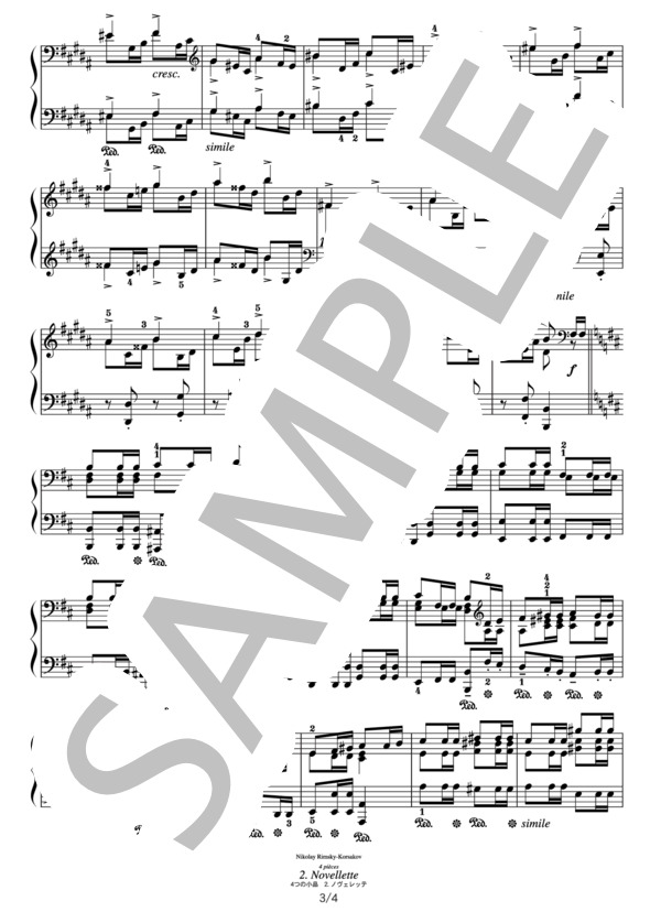 リムスキー=コルサコフ 4つの小品 2.ノヴェレッテ (ニコライ・リムスキー=コルサコフ) / ピアノソロ その他 - サンプル譜面 3/4