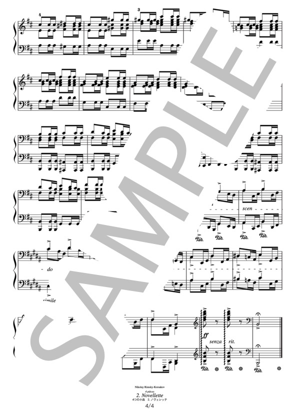 リムスキー=コルサコフ 4つの小品 2.ノヴェレッテ (ニコライ・リムスキー=コルサコフ) / ピアノソロ その他 - サンプル譜面 4/4