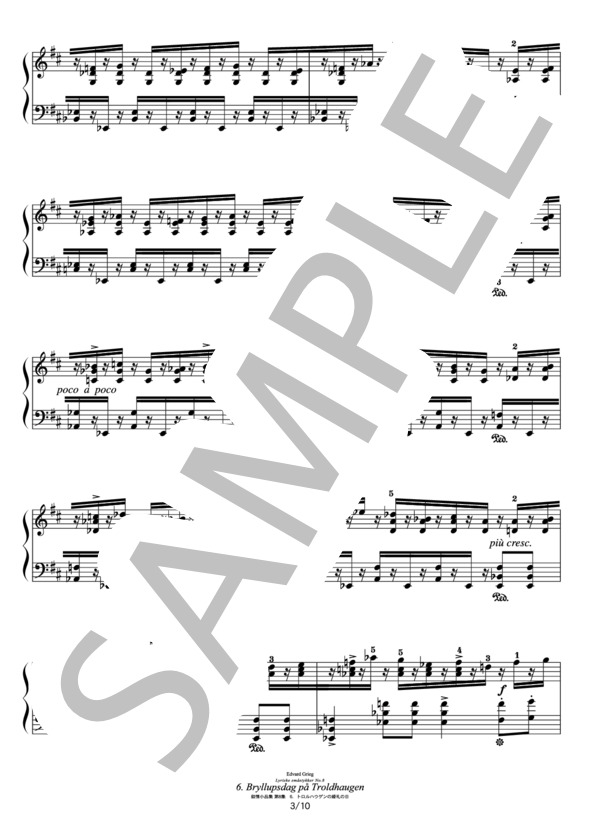グリーグ 叙情小品集 第8集 6.トロルハウゲンの婚礼の日 (エドヴァルド・ハーゲルップ・グリーグ) / ピアノソロ その他 - サンプル譜面 3/5