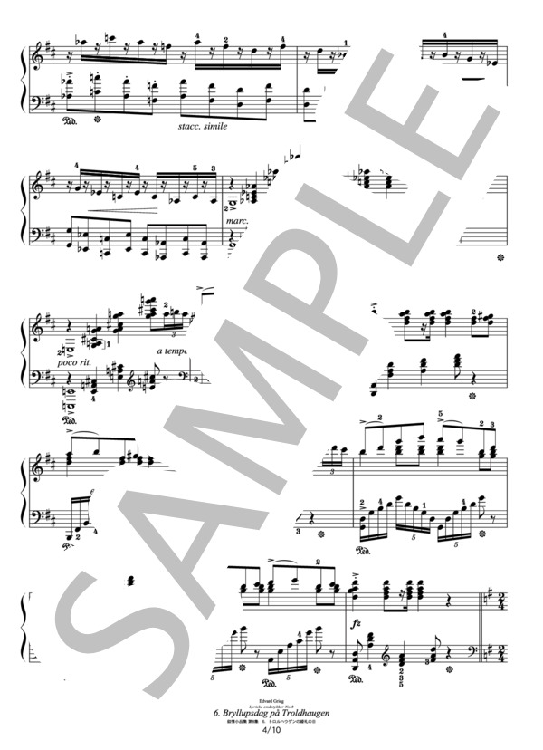 グリーグ 叙情小品集 第8集 6.トロルハウゲンの婚礼の日 (エドヴァルド・ハーゲルップ・グリーグ) / ピアノソロ その他 - サンプル譜面 4/5