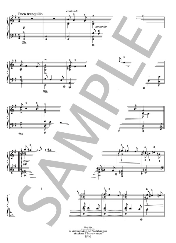 グリーグ 叙情小品集 第8集 6.トロルハウゲンの婚礼の日 (エドヴァルド・ハーゲルップ・グリーグ) / ピアノソロ その他 - サンプル譜面 5/5