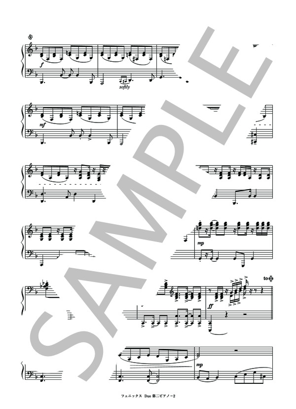フェニックス Duo (明石 潤祐) / ピアノ連弾 その他 - サンプル譜面 3/5