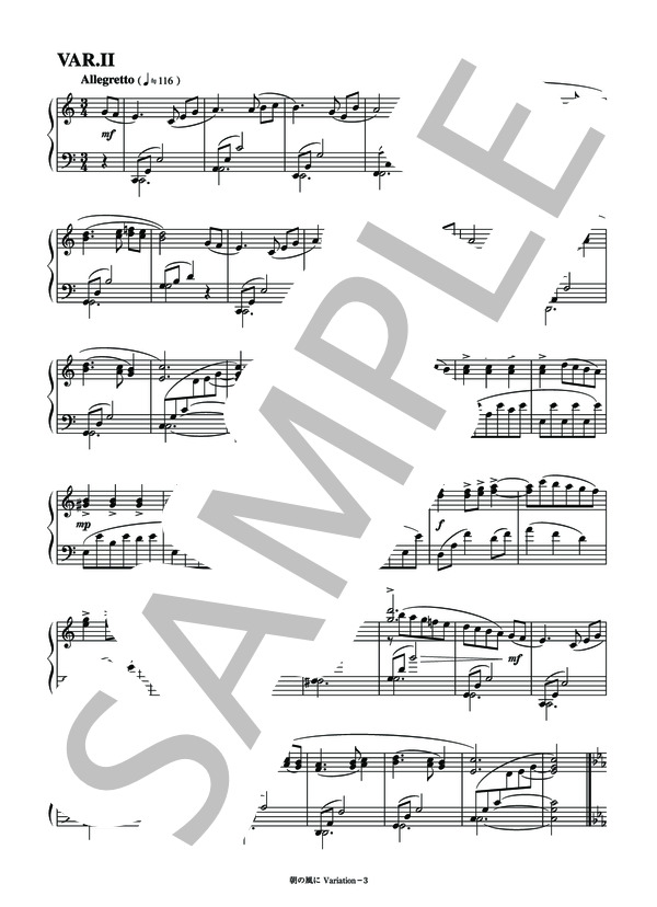 朝の風に Variation (長谷部 匡俊) / ピアノソロ その他 - サンプル譜面 3/5