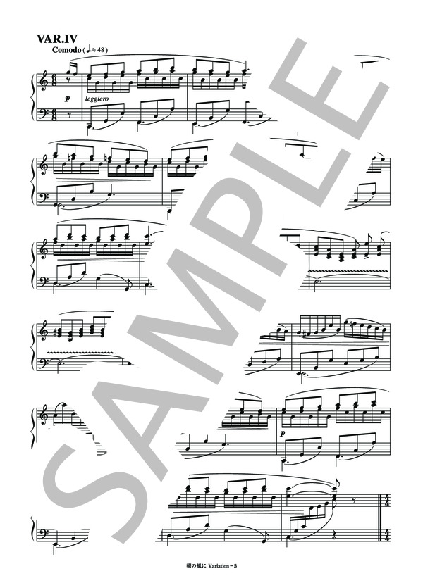 朝の風に Variation (長谷部 匡俊) / ピアノソロ その他 - サンプル譜面 5/5