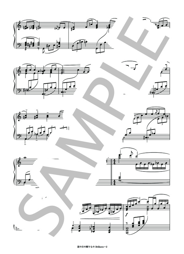 夏の日の贈り物 Brillante (加賀 清孝) / ピアノソロ その他 - サンプル譜面 2/5