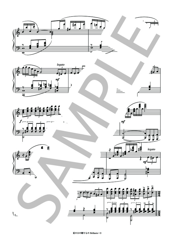 夏の日の贈り物 Brillante (加賀 清孝) / ピアノソロ その他 - サンプル譜面 3/5