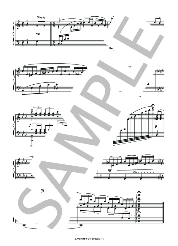 夏の日の贈り物 Brillante (加賀 清孝) / ピアノソロ その他 - サンプル譜面 4/5