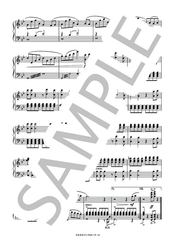 うわさのドンキホーテ (加賀 清孝) / ピアノソロ その他 - サンプル譜面 2/3