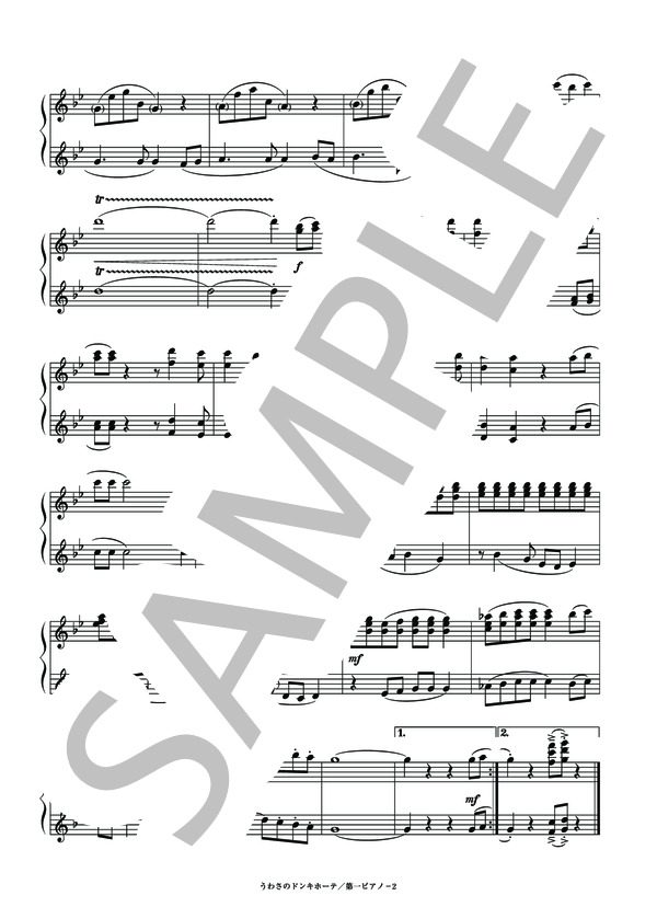 うわさのドンキホーテ Duo (加賀 清孝) / ピアノ連弾 その他 - サンプル譜面 4/5