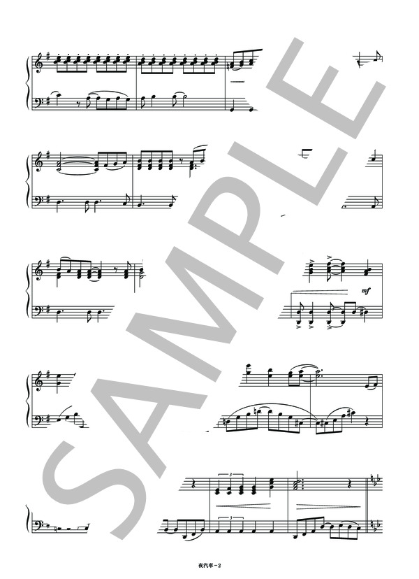 夜汽車 (橋本 祥路) / ピアノソロ その他 - サンプル譜面 2/5