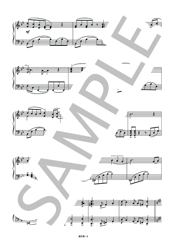 夜汽車 (橋本 祥路) / ピアノソロ その他 - サンプル譜面 3/5