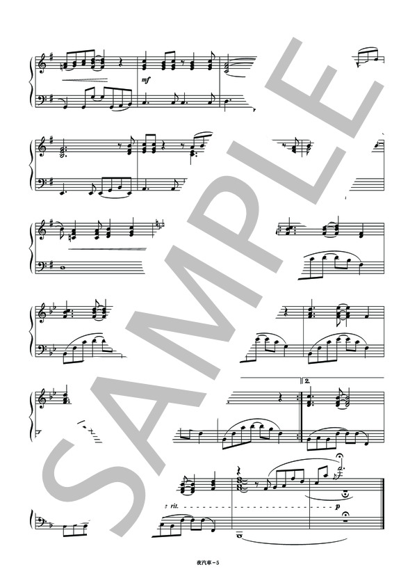 夜汽車 (橋本 祥路) / ピアノソロ その他 - サンプル譜面 5/5