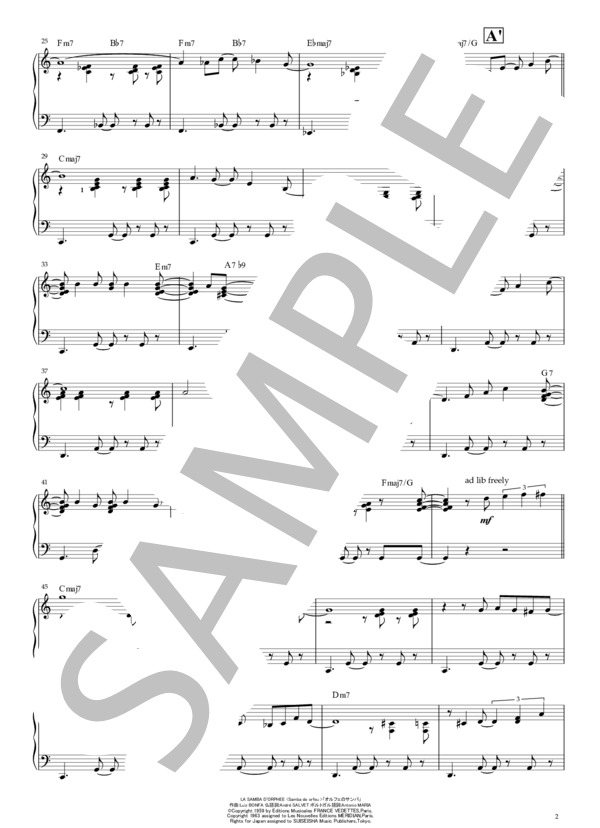 【JAZZ / 中～上級】Samba de Orfeu(オルフェのサンバ）ピアノソロアレンジ楽譜 (ルイズ・ボンファ) / 中〜上級 - サンプル譜面 2/4