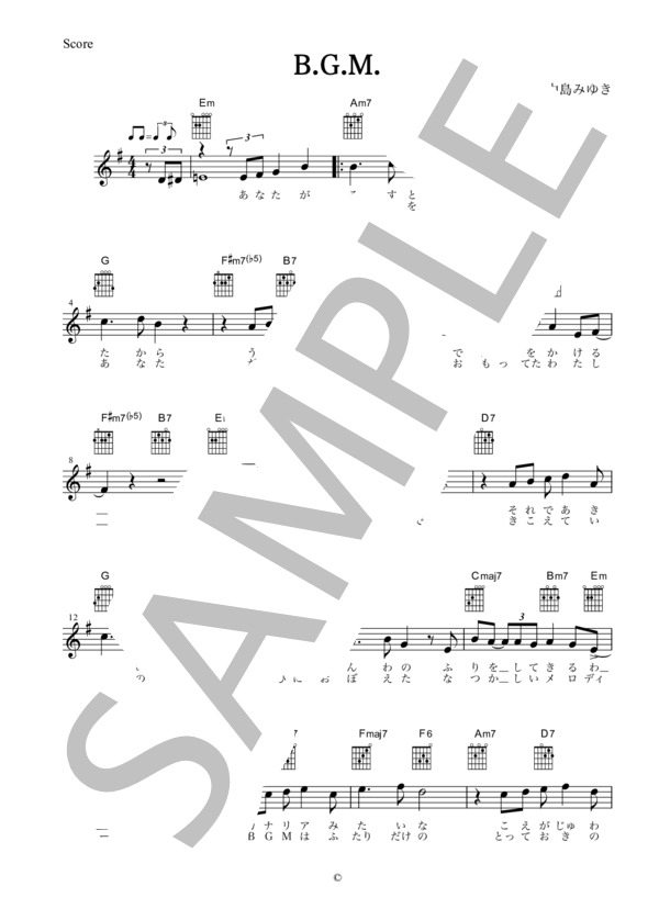 [ギター用楽譜]  B・G・M   /   中島みゆき（歌詞＆コードダイアグラム付） (中島 みゆき) / ギター弾き語り その他 - サンプル譜面 1/2