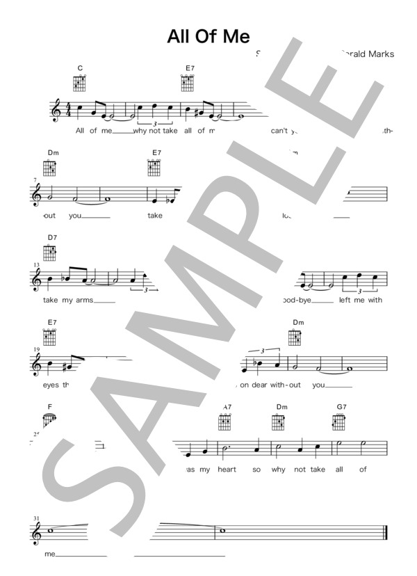 [ギター用楽譜]  ALL OF ME   /  Seymour Simons・Gerald Marks(歌詞＆コードダイアグラム付） (シーモア・シモンズ) / ギター弾き語り その他 - サンプル譜面 1/1