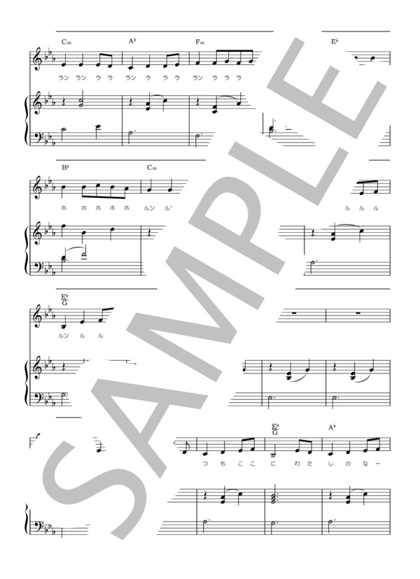 【ヴォーカル＆ピアノ楽譜】いつも何度でも 変ホ長調 (木村 弓) / アンサンブルピアノ＋歌 その他 - サンプル譜面 4/5