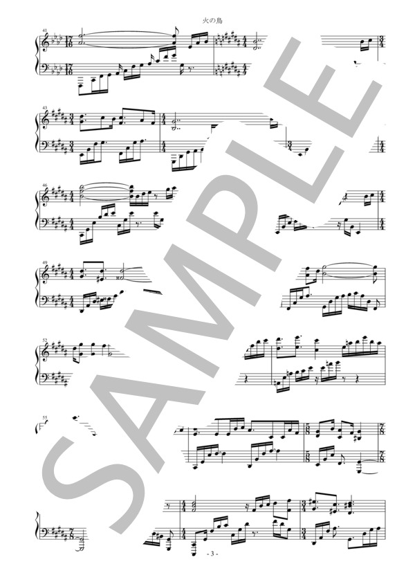 火の鳥 / 中村天平（耳コピ / ピアノソロ） / その他 - サンプル譜面 3/5