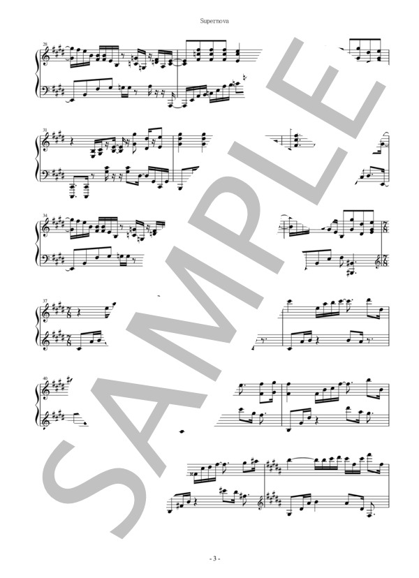 Supernova / 中村天平（耳コピ / ピアノソロ） / その他 - サンプル譜面 3/5