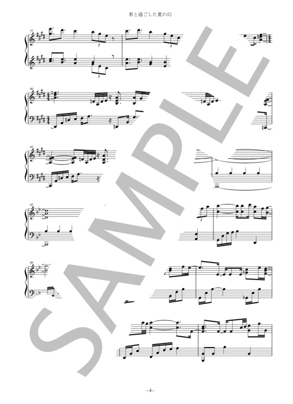 君と過ごした夏の幻 / 中村天平（耳コピ / ピアノソロ） / その他 - サンプル譜面 4/5
