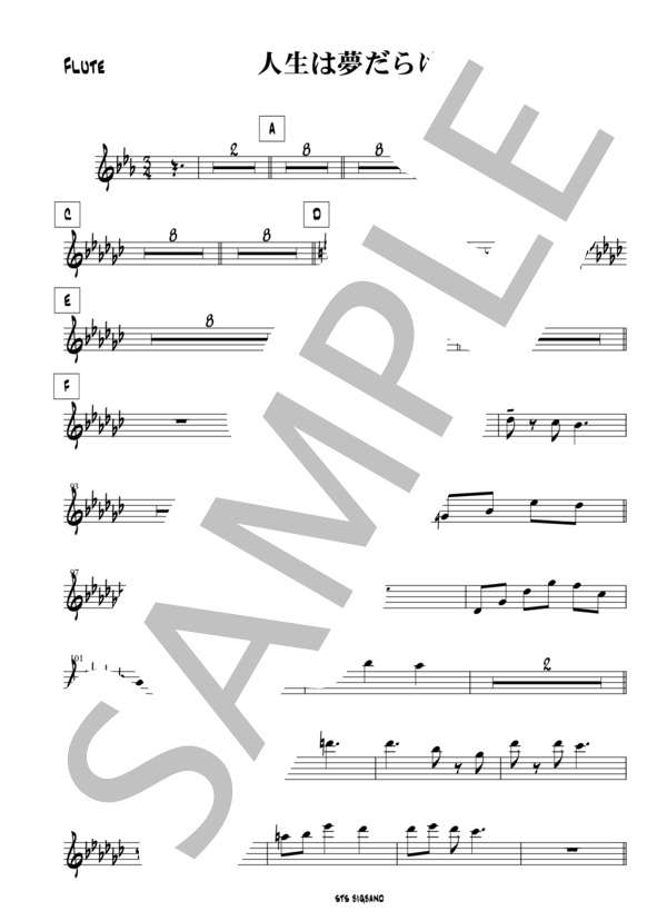 人生は夢だらけ  /  椎名林檎（ビッグバンド譜） (椎名 林檎) / バンドスコア その他 - サンプル譜面 1/5