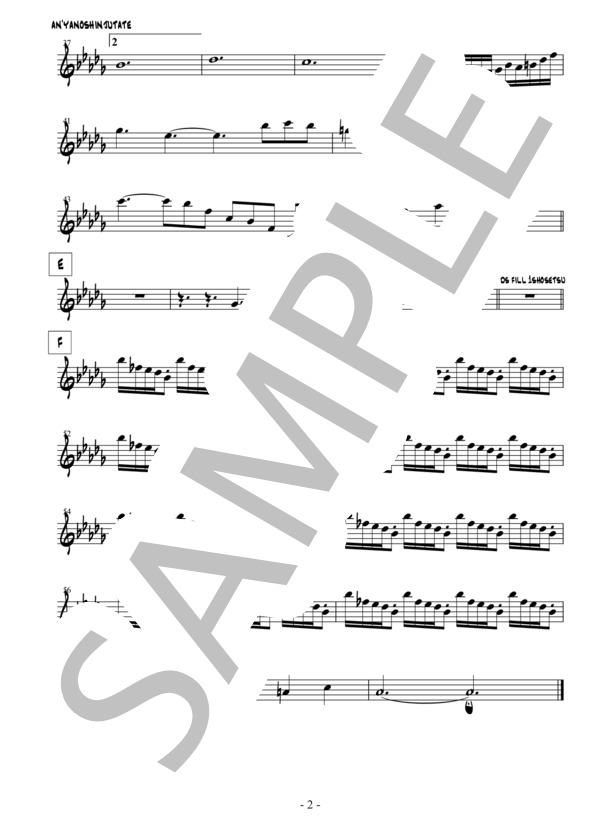 暗夜の心中立て（ビッグバンド譜） (椎名 林檎) / バンドスコア その他 - サンプル譜面 4/5