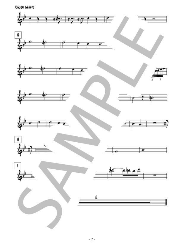 薄ら氷心中（ビッグバンド譜） (椎名 林檎) / バンドスコア その他 - サンプル譜面 4/5