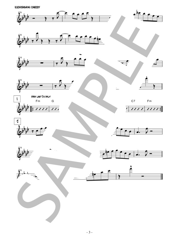 楽譜】くちばしにチェリー / 中納 良恵 (バンドスコア / その他