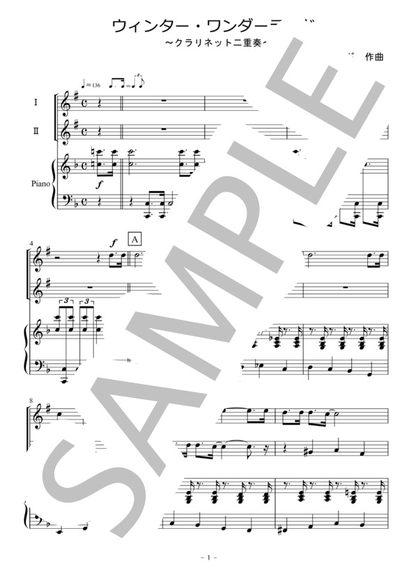 ウィンター・ワンダーランド（クラリネット二重奏） (フェリックス・バーナード) / アンサンブル木管 初〜中級 - サンプル譜面 1/5