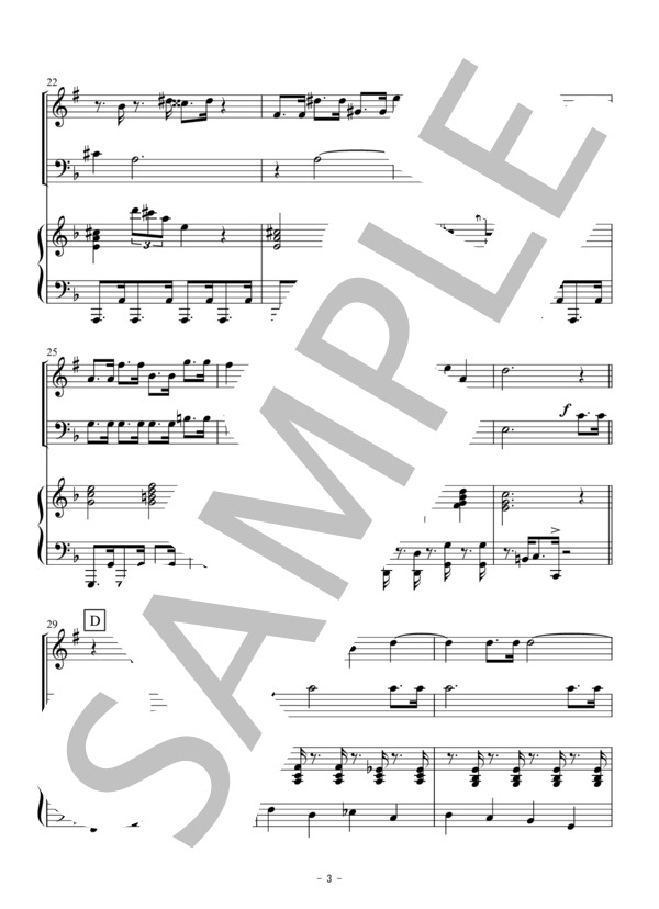 ウィンター・ワンダーランド（トランペット・トロンボーン二重奏） (フェリックス・バーナード) / アンサンブル金管 初〜中級 - サンプル譜面 3/5