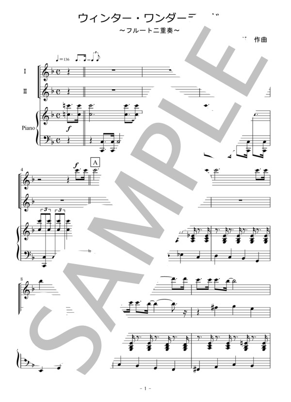 ウィンター・ワンダーランド（フルート二重奏） (フェリックス・バーナード) / アンサンブル木管 初〜中級 - サンプル譜面 1/5