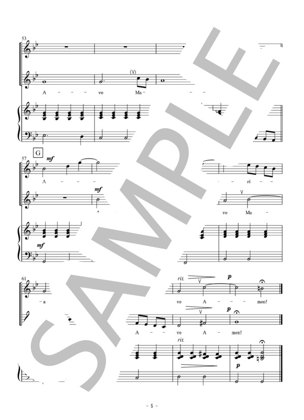 Ave Maria(アヴェマリア) / カッチーニ（同声二部合唱・重唱） / 初〜中級 - サンプル譜面 5/5
