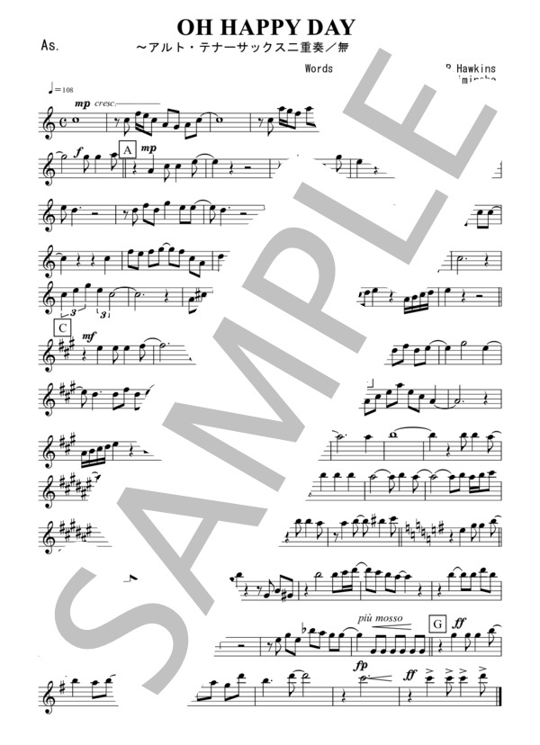 OH HAPPY DAY(アルト・テナーサックス二重奏 / 無伴奏） (エドウィン・ホーキンス) / アンサンブル木管 初〜中級 - サンプル譜面 5/5