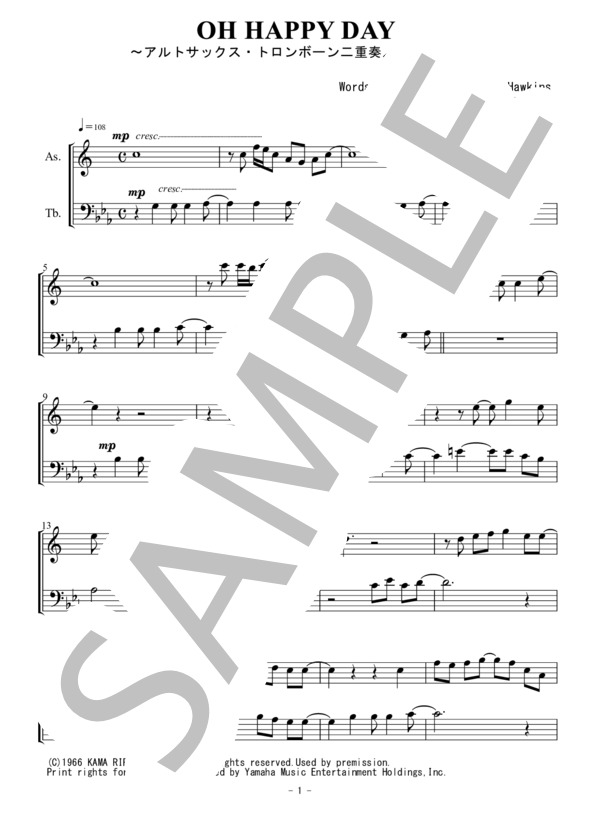 OH HAPPY DAY(アルトサックス・トロンボーン二重奏 / 無伴奏） (エドウィン・ホーキンス) / 初〜中級 - サンプル譜面 1/5